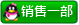 點擊這里給我發消息